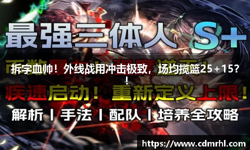 彩神Vll