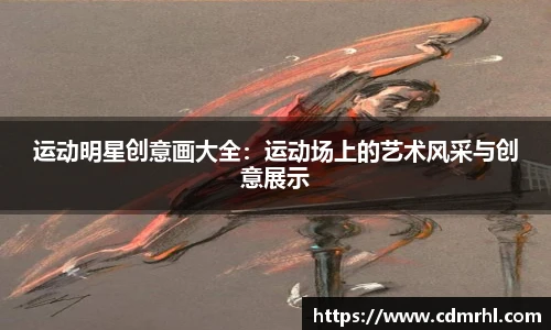 彩神